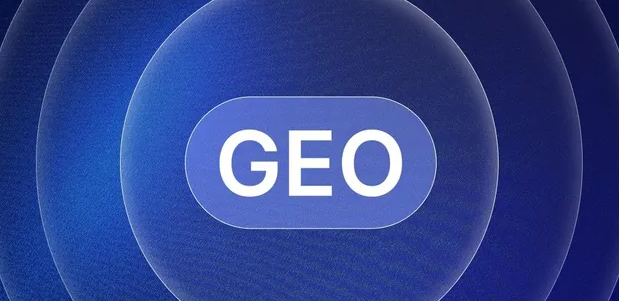张湾区生成式引擎优化赛道升温，盘点 GEO 行业发展态势