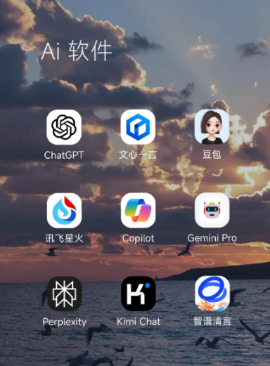 张湾区中小企业数字化转型新利器，手机AI搭配GEO优化降低线上获客成本