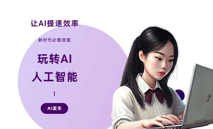 张湾区AI技术拆解：手机智能软件检索底层逻辑，读懂GEO优化核心原理