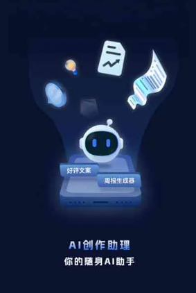 张湾区工业制造行业专属GEO优化方案，依托手机AI挖掘精准采购客源