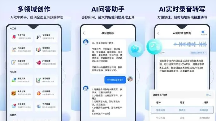 张湾区告别SEO同质化内卷，GEO优化开启AI营销新赛道